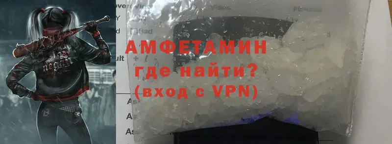 Amphetamine 98%  продажа наркотиков  Воскресенск 