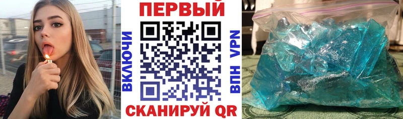 где можно купить Воскресенск АМФЕТАМИН 98%