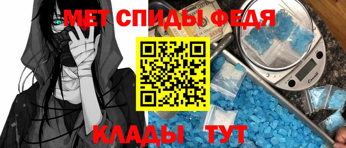 Воскресенск  АМФ VHQ  Amphetamine  Вход с VPN 