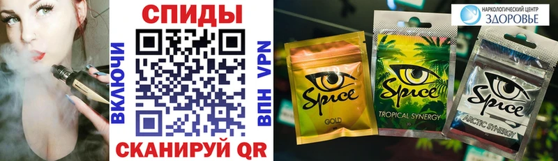 Бутират бутик  Воскресенск 