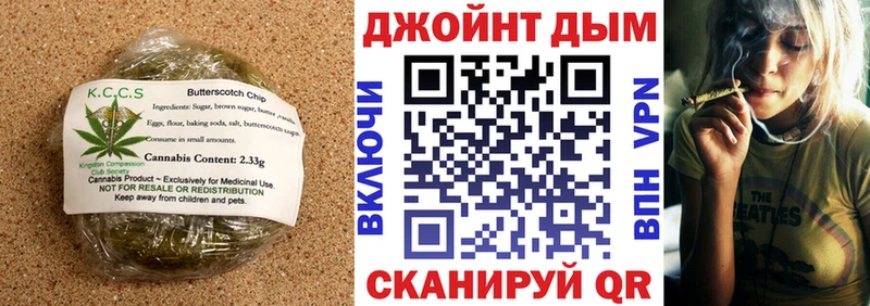 Cannafood марихуана наркотики Воскресенск