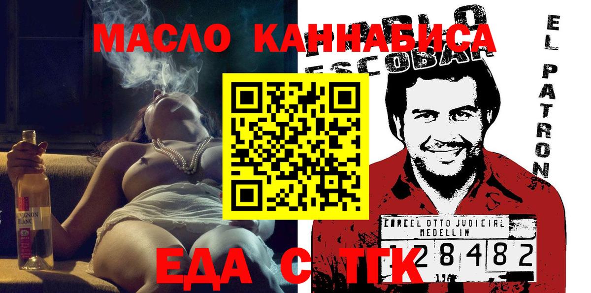 Canna-Cookies конопля  Воскресенск 