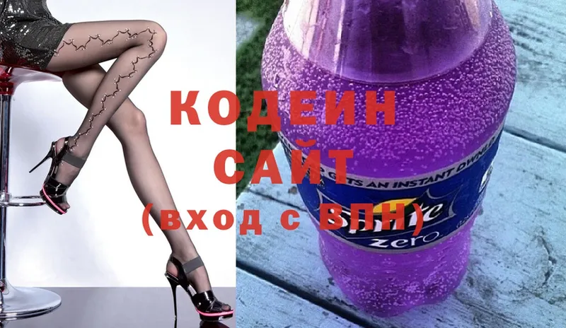 Кодеин Purple Drank  OMG ONION  Воскресенск  нарко площадка состав  где купить наркоту 