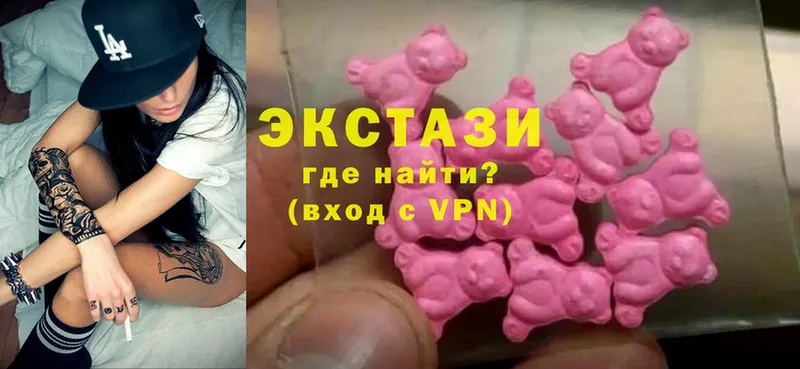 blacksprut сайт  Воскресенск  Ecstasy MDMA 