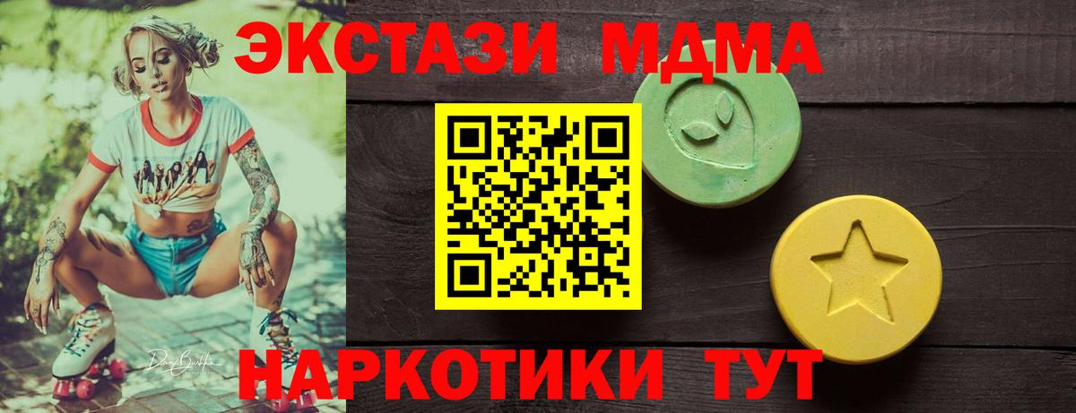 Экстази Cube Воскресенск