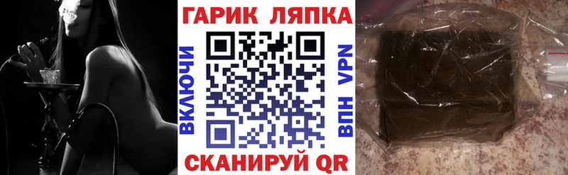 Гашиш AMNESIA HAZE маркетплейс официальный сайт Воскресенск