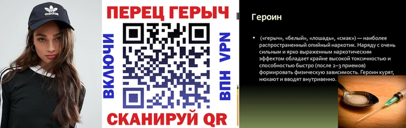 Героин белый Воскресенск