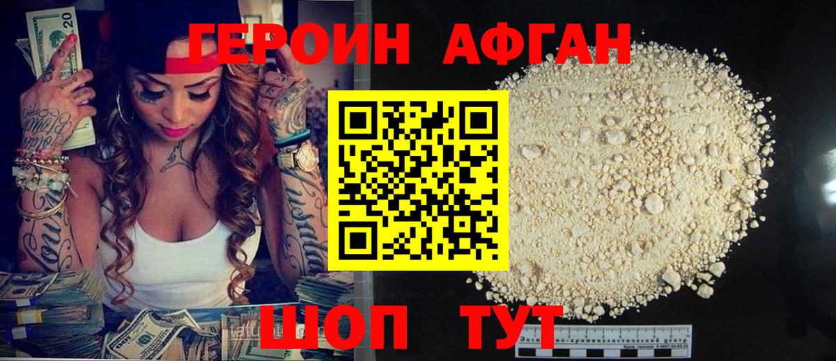 КОКАИН Воскресенск