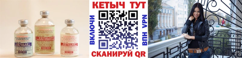 omg ССЫЛКА  Воскресенск  Кетамин ketamine 
