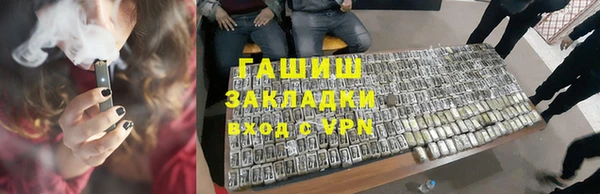 прущие крисы Балабаново