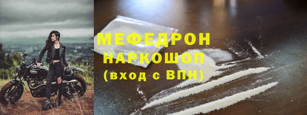 дистиллят марихуана Баксан