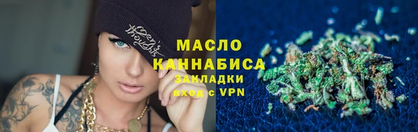 дистиллят марихуана Баксан