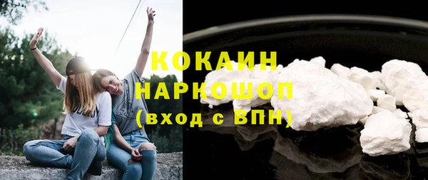 прущие крисы Балабаново