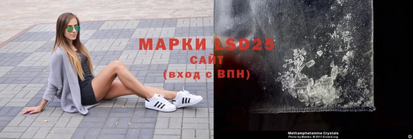 дистиллят марихуана Баксан