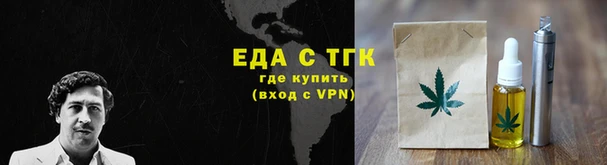 дистиллят марихуана Баксан