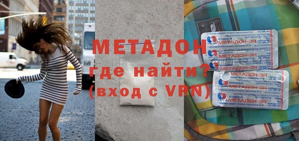 прущие крисы Балабаново