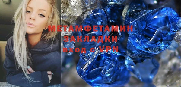 хмурый Балахна