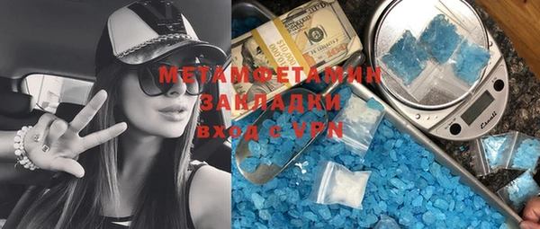 прущие крисы Балабаново