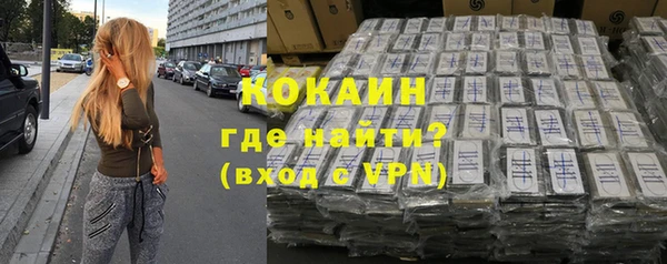 прущие крисы Балабаново
