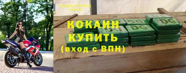 дистиллят марихуана Баксан