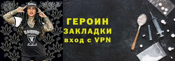 дистиллят марихуана Баксан