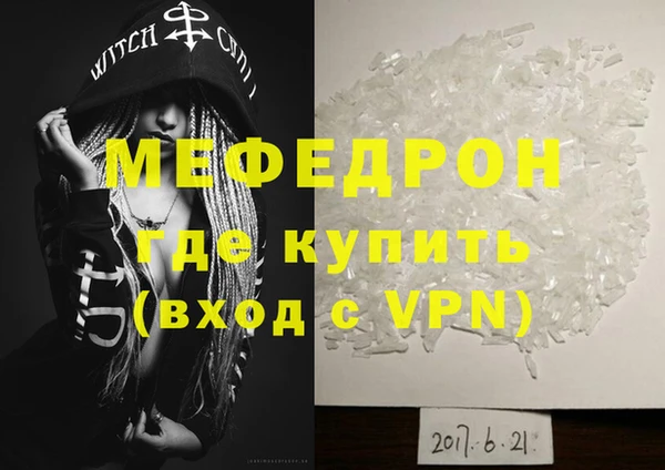 прущие крисы Балабаново
