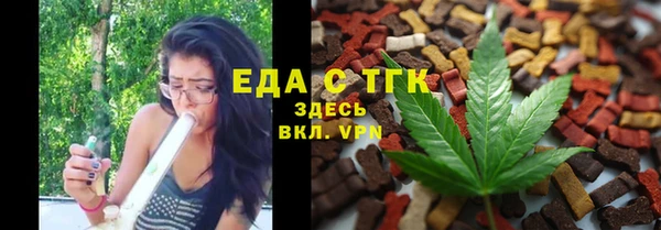 прущие крисы Балабаново