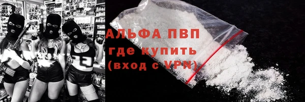 прущие крисы Балабаново