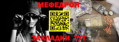 ALPHA PVP Волжский