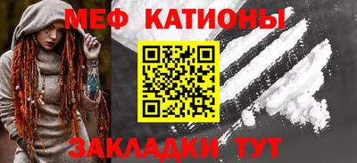 spice Бузулук