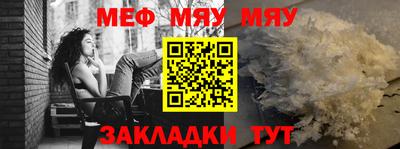 кокаин Волжск