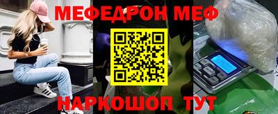 молекула духа Бийск