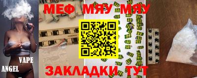 прущие крисы Бугуруслан