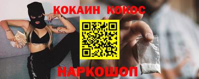 альфа пвп Беслан