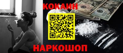 spice Бузулук