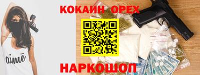 spice Бузулук