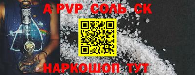 трава Будённовск