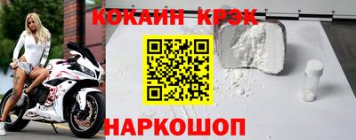 кокаин Волжск