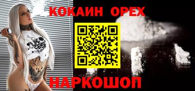 ALPHA PVP Волжский