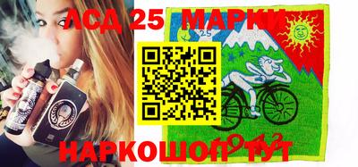 молекула духа Бийск