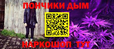 ALPHA PVP Волжский