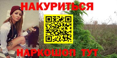 трава Будённовск
