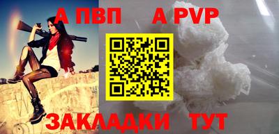 spice Бузулук
