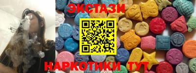 прущие крисы Бугуруслан