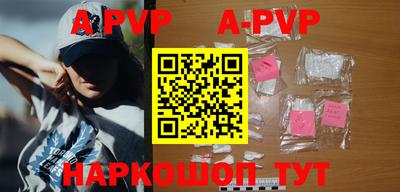 трава Будённовск
