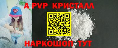 spice Бузулук