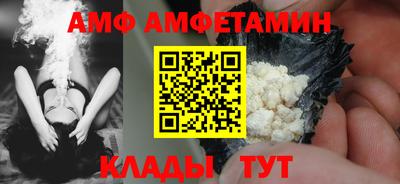 трава Будённовск