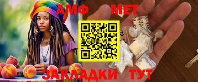 молекула духа Бийск