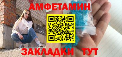 кокаин Волжск