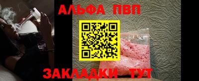 кокаин Волжск